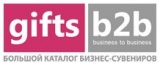 Логотип GiftB2B сувенирная продукция