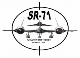 Логотип Социологическое агентство "SR-71" Социологическое агентство