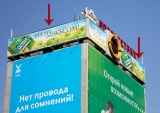 Краснодар. Реклама на здании с часами